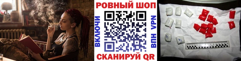 Купить закладку СК ГЕРОИН Конопля Кокаин Меф АМФЕТАМИН Шенкурск