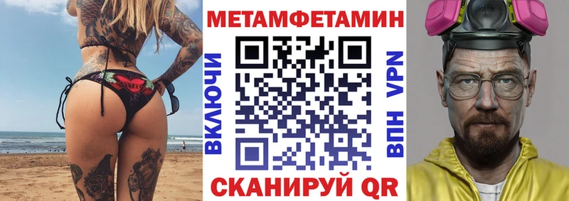 Купить  Шенкурск  Amphetamine Premium 