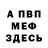 Метадон кристалл Moris LaGuerta