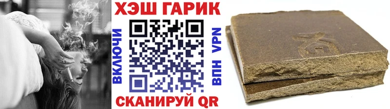Купить где  Шенкурск  Гашиш индика сатива 
