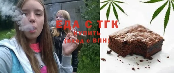 трава Надым