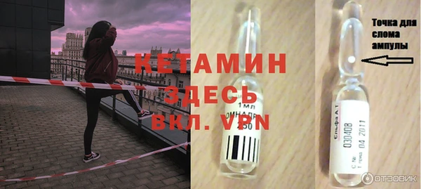 марки lsd Навашино