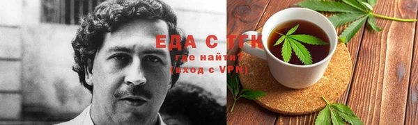 соль курить ск Наволоки
