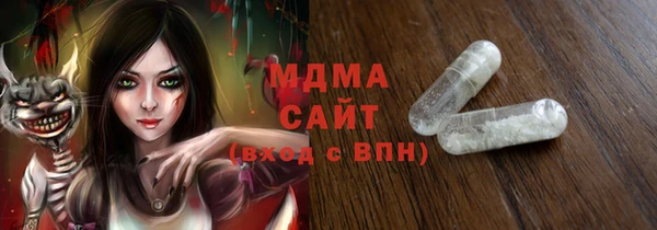 марки lsd Навашино