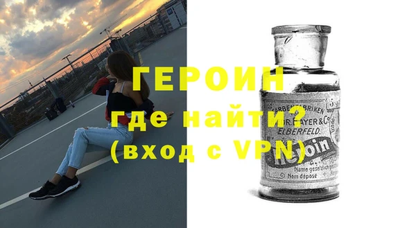соль курить ск Наволоки