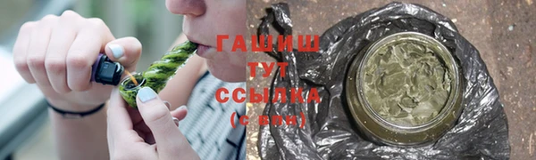 марки lsd Навашино