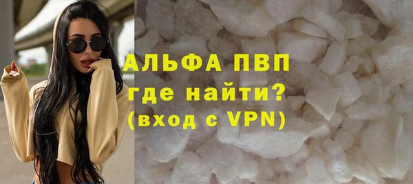 соль курить ск Наволоки