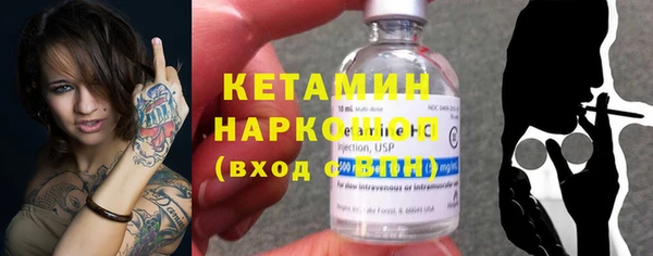 бутират Нефтекумск