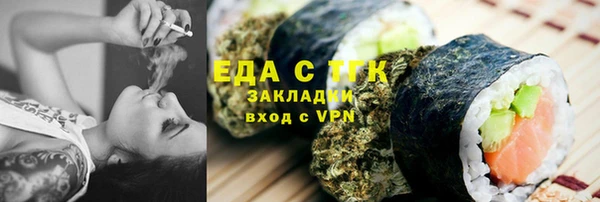 марки lsd Навашино