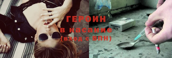 марки lsd Навашино