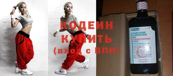 трава Надым