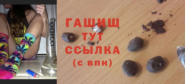 трава Надым