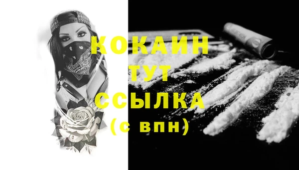 марки lsd Навашино
