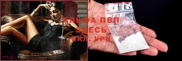 марки lsd Навашино