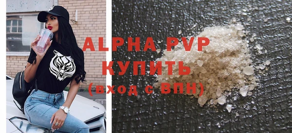 соль курить ск Наволоки