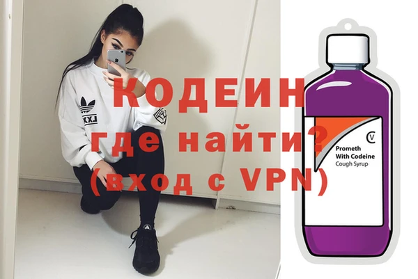 соль курить ск Наволоки