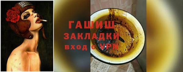 трава Надым