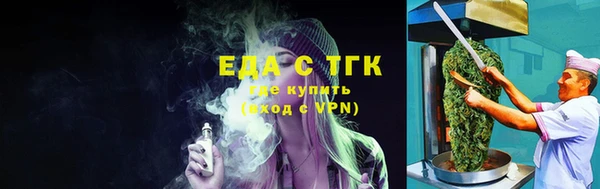 соль курить ск Наволоки