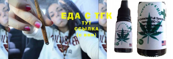 трава Надым
