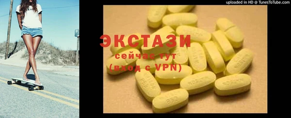 соль курить ск Наволоки