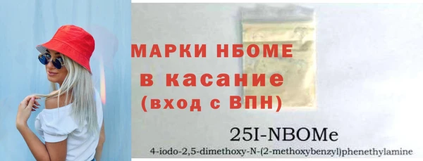 трава Надым