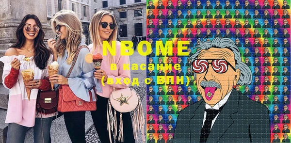 марки lsd Навашино