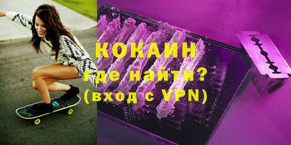 марки lsd Навашино