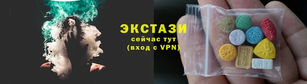 марки lsd Навашино