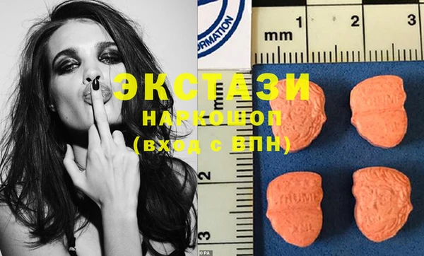 марки lsd Навашино