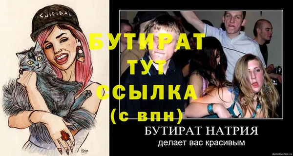 трава Надым