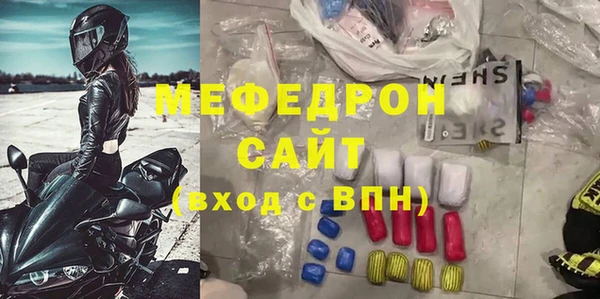 марки lsd Навашино