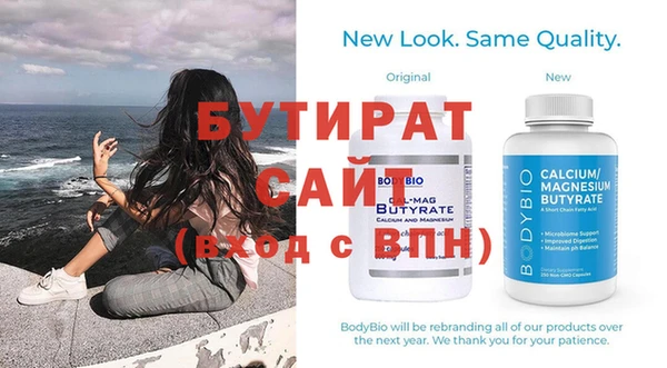 трава Надым