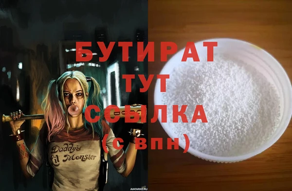 трава Надым