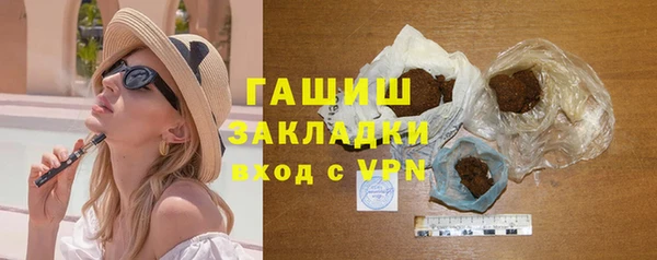 трава Надым