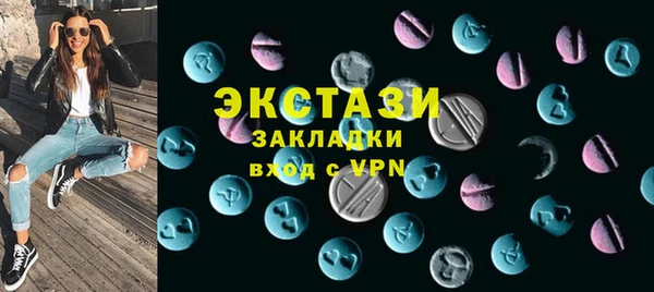 соль курить ск Наволоки