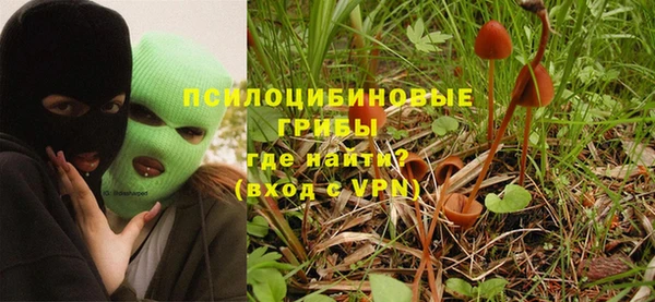 соль курить ск Наволоки