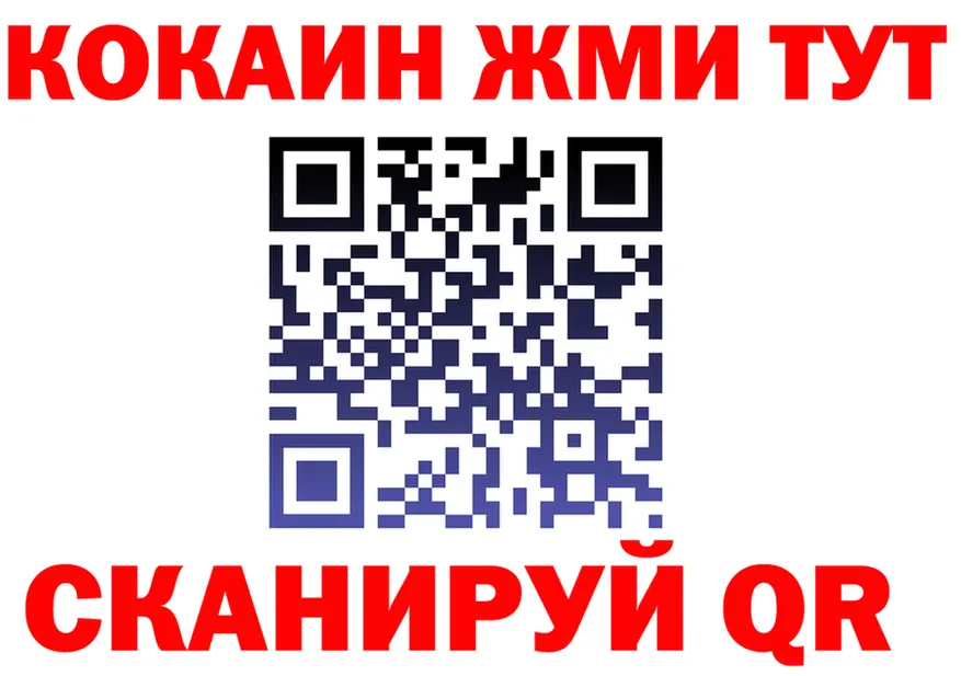 COCAIN Fish Scale зеркало shop hydra Шенкурск