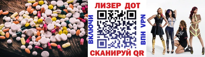 Купить закладки  Шенкурск  ЛСД экстази ecstasy 