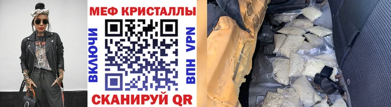 МЯУ-МЯУ мука  Купить  Шенкурск 