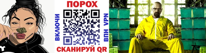 МЕТАМФЕТАМИН витя  Купить где  Шенкурск 