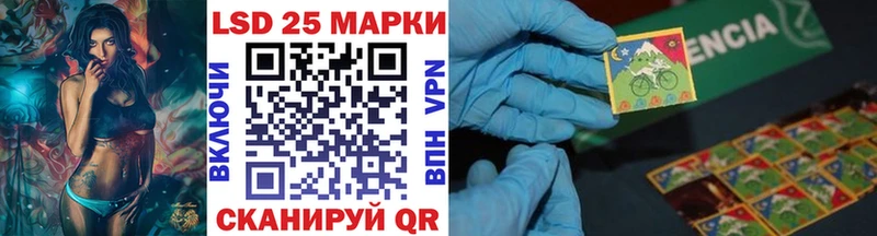 Марки N-bome 1,5мг Купить где Шенкурск